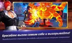 Screenshot The King of Fighters ALLSTAR