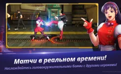 Screenshot The King of Fighters ALLSTAR