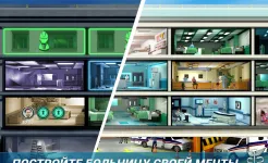 Screenshot Operate Now Hospital - Surgery