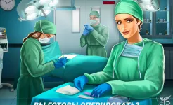 Screenshot Operate Now Hospital - Surgery