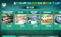 Screenshot Operate Now Hospital - Surgery