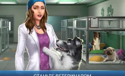 Screenshot Operate Now: Animal Hospital