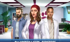 Screenshot Operate Now: Animal Hospital