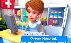 Screenshot Dream Hospital: Doctor Tycoon