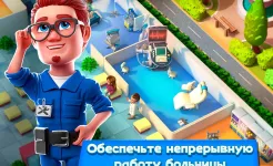 Screenshot Dream Hospital: Doctor Tycoon