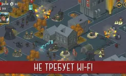 Screenshot Синдикат: Вторая Мировая война