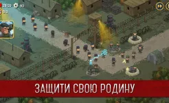 Screenshot Синдикат: Вторая Мировая война