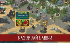 Screenshot Синдикат: Вторая Мировая война