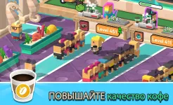 Screenshot Idle Coffee Corp