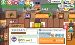 Screenshot Idle Coffee Corp