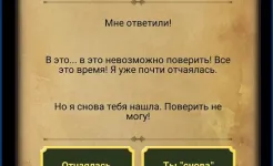 Screenshot Lifeline 2