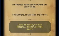 Screenshot Lifeline 2