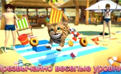 Screenshot Симулятор Кошки – и друзья Cat Simulator