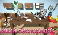 Screenshot Симулятор Кошки – и друзья Cat Simulator
