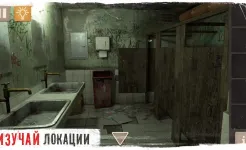 Screenshot Spotlight: Побег из Комнаты
