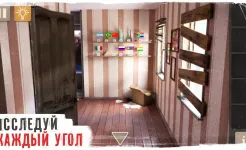 Screenshot Spotlight: Побег из Комнаты