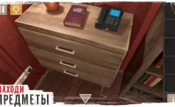 Screenshot Spotlight: Побег из Комнаты