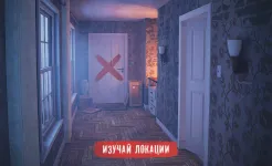 Screenshot Spotlight X: Побег из Комнаты