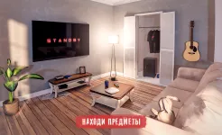 Screenshot Spotlight X: Побег из Комнаты