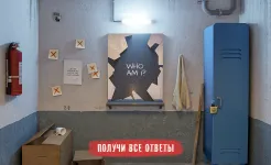 Screenshot Spotlight X: Побег из Комнаты