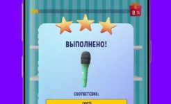 Screenshot А4 Аквапринт мастерская челлендж