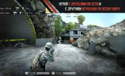 Screenshot Standoff Мультиплеер