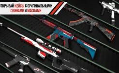 Screenshot Standoff Мультиплеер
