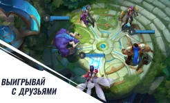 Screenshot League of Legends: Wild Rift