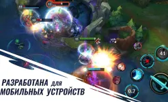 Screenshot League of Legends: Wild Rift