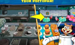 Screenshot Губка Боб: Кулинарный поединок
