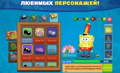 Screenshot Губка Боб: Кулинарный поединок