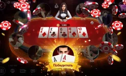 Screenshot RallyAces Poker