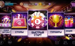 Screenshot RallyAces Poker