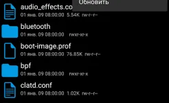 Screenshot Root Explorer
