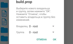 Screenshot Root Explorer