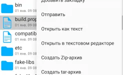 Screenshot Root Explorer