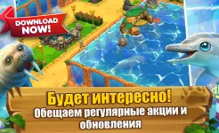 Screenshot Zoo 2: Animal Park