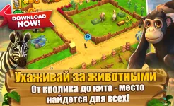 Screenshot Zoo 2: Animal Park