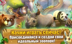 Screenshot Zoo 2: Animal Park