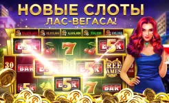 Screenshot Club Vegas: игровые автоматы казино Лас-Вегаса