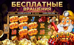 Screenshot Club Vegas: игровые автоматы казино Лас-Вегаса