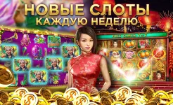 Screenshot Club Vegas: игровые автоматы казино Лас-Вегаса