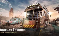 Screenshot Puzzles & Survival