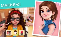 Screenshot Project Makeover