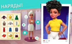 Screenshot Project Makeover