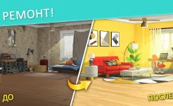 Screenshot Project Makeover