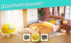 Screenshot Project Makeover