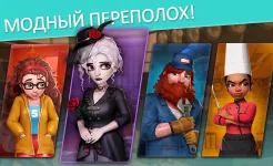 Screenshot Project Makeover
