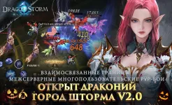 Screenshot Dragon Storm Fantasy
