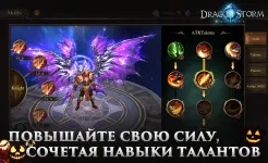 Screenshot Dragon Storm Fantasy